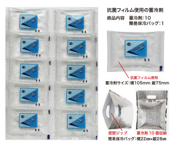 スペクトラ・ダイニーマ